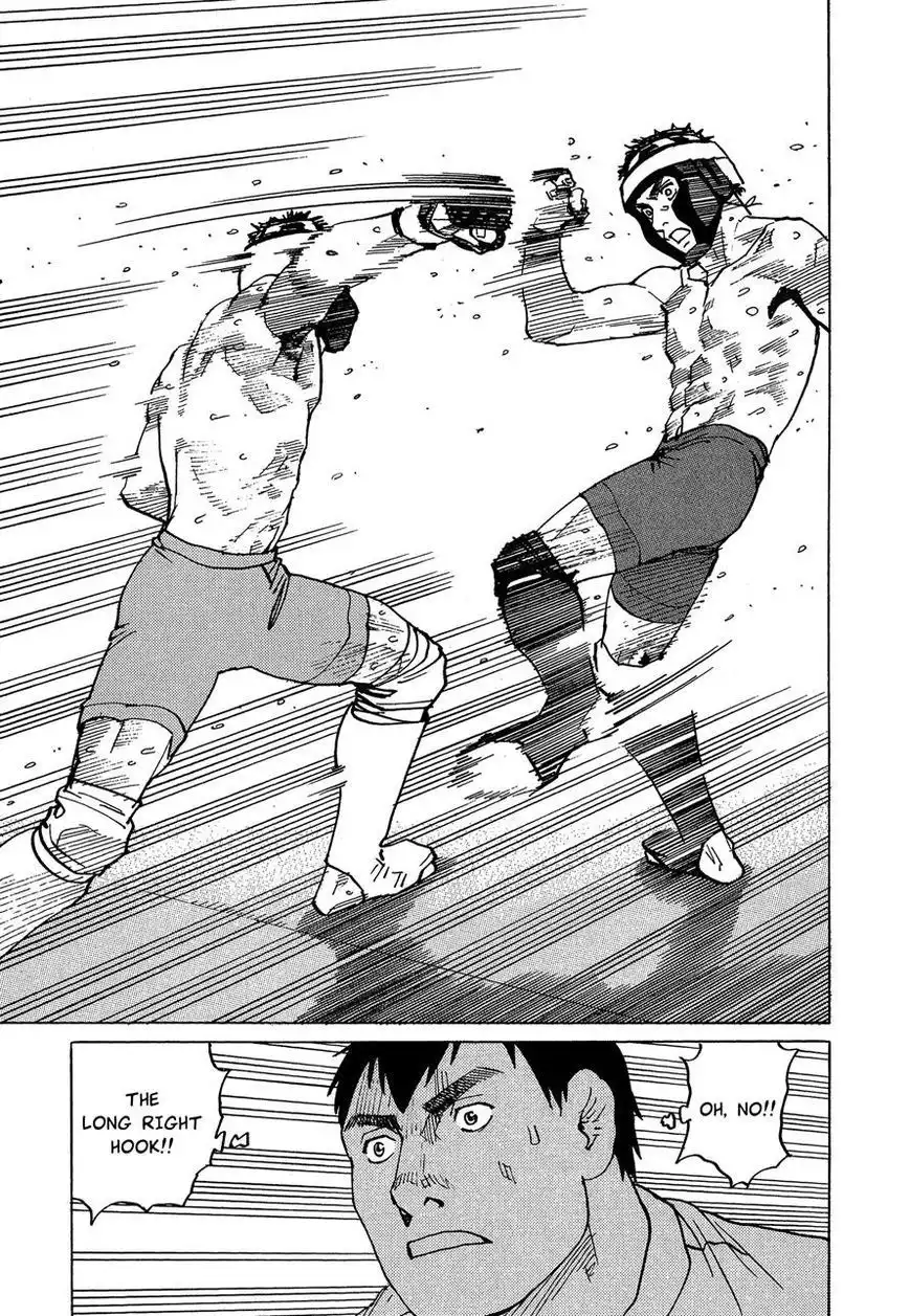 All-Rounder Meguru Chapter 92 17